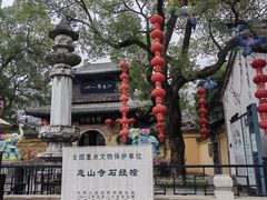 -惠山古镇·寄畅园