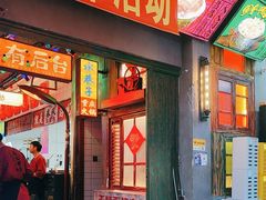 -水巷子·巴掌腰片重庆火锅(云纺店)