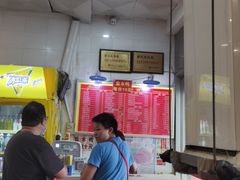 -易记皮肚面(明瓦廊店)