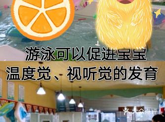 带娃在大泳池里无忧无虑的玩耍