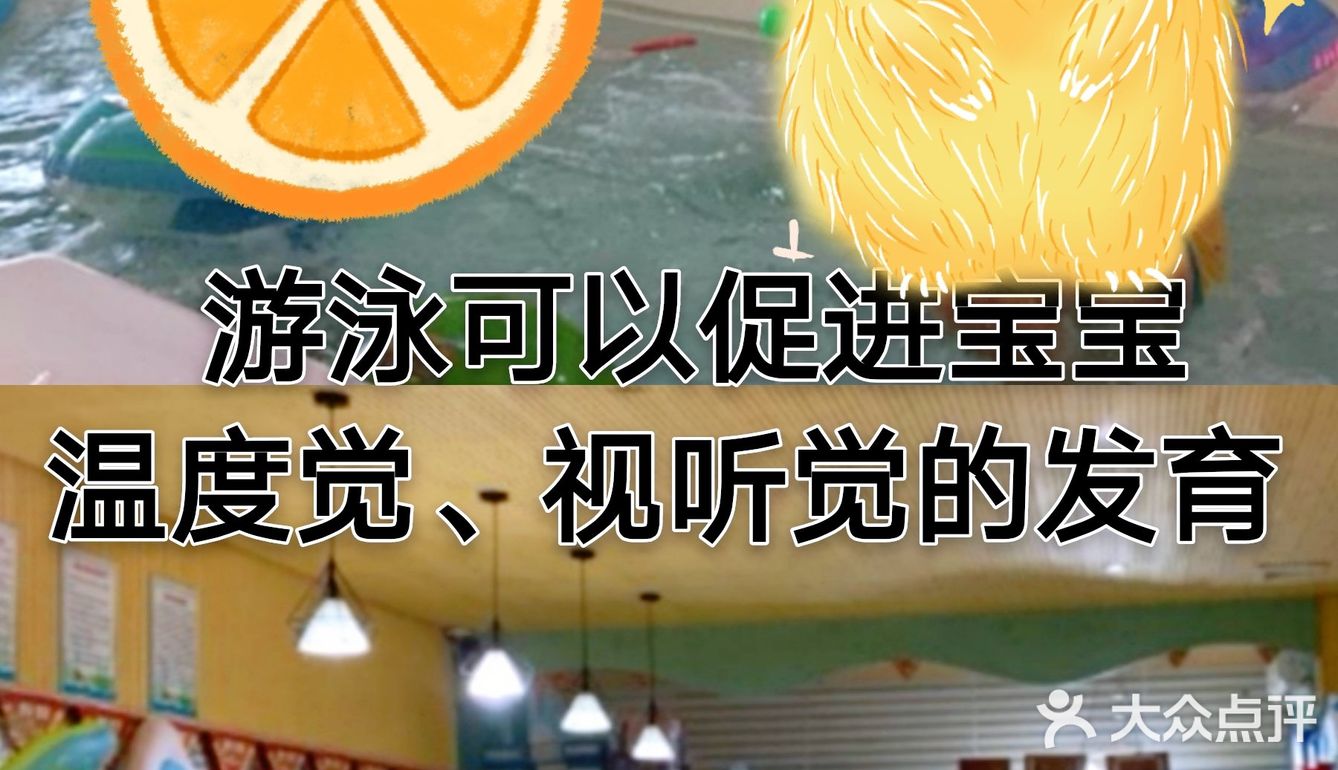 带娃在大泳池里无忧无虑的玩耍[胜利]