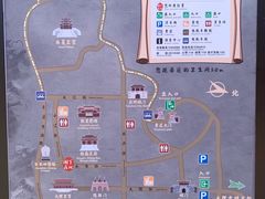 -天龙八部武侠城