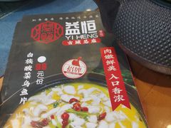 -白家寨子·山野白族菜(古城总店)