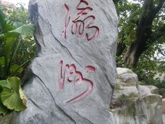 -小洲村