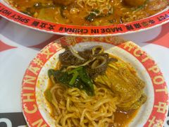 -文立新麻辣烫(合生汇21街区店)