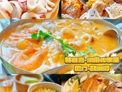 -林四喜·闽南传家菜(鼓浪屿店)
