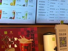 -奈雪的茶(印象城店)