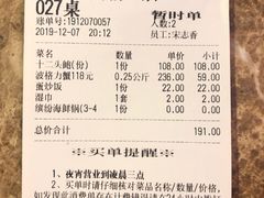 -七欣天香辣蟹火锅(苏州塔园路店)