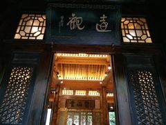 门面-陕拾叁(袁家村店)