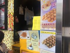 -妈咪鸡蛋仔(尖沙咀东分店)