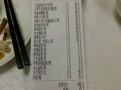 账单-炳胜品味(珠江新城店)