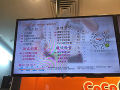 -CoCo都可(中华广场店)
