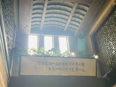 -功德林(南京西路店)