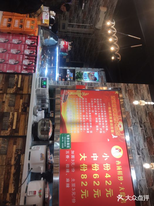 江城卤侠地摊鱼(德信公园店)大堂图片