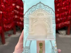 -恭王府博物馆