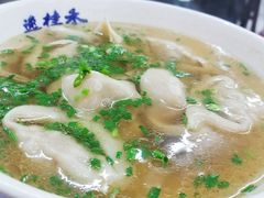 -逸桂禾面馆