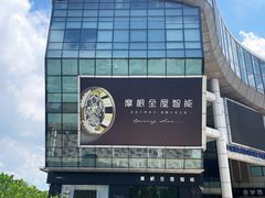 -红星美凯龙全球家居艺术博览中心(沙田广场店)