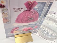 -哈根达斯(深圳海岸城店)