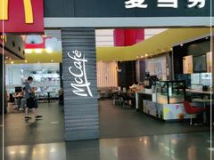 门面-麦当劳(南宁东站店)