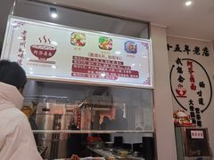 -阿芬卤面(花巷店)
