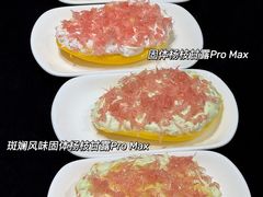-满记甜品(湖滨店)