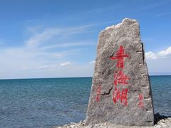 -青海湖二郎剑景区