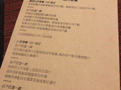 账单-WOLFGANG PUCK KITCHEN & BAR(迪士尼小镇店)