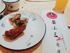 -鲁小三·大骨自助(金山总店)