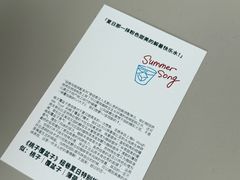-纽巷咖啡 SOFTFOCUS COFFEE(锦和巴黎时韵店)