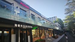 -竹马造型工作室