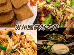 -芦苇荡·酸汤鱼(回龙观店)