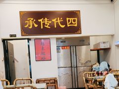 -芋包王闽南茶楼(八市店)