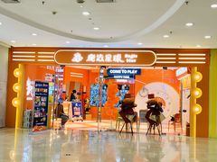 -万达广场(北一路店)