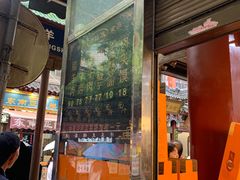 -刘纪孝腊牛羊肉(北广济街店)