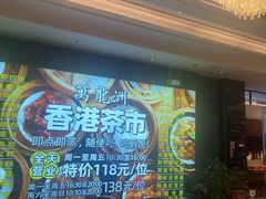 -万龙洲海鲜(大兴绿地缤纷城店)