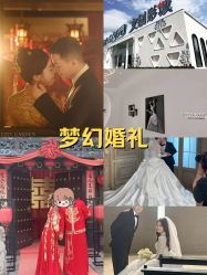 -城市花园婚纱摄影