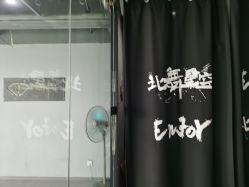 -北舞星空舞蹈