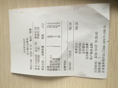 账单-闫家驴肉老店(华电一校店)