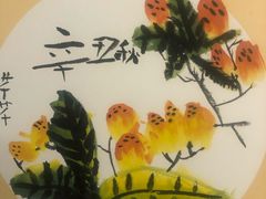 -秦汉胡同书法国画古筝围棋书院(漕宝日月光分馆)