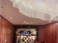 -芭菲盛宴·环球美食(锦城万达广场店)