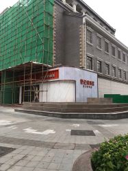 点击看大图 -世纪缘珠宝(济南品牌店)