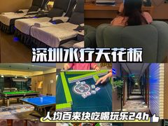 -世外桃源水疗会(皇庭彩园店)