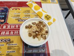 -满记甜品(金融街店)