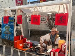 -辛庄国际文化艺术区