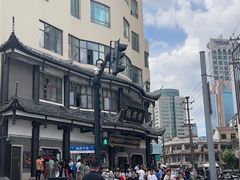 -德兴馆(广东路总店)