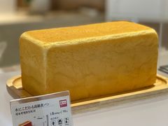 -银座仁志川·生吐司专门店(香港广场店)