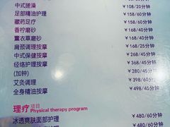 -春晖园度假酒店温泉