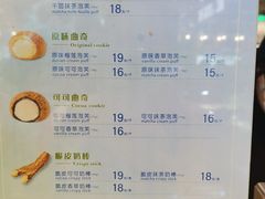 -西树泡芙(之心城购物中心店)
