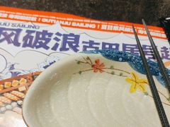-古田居·特色寿司料理(星之岛旗舰店)