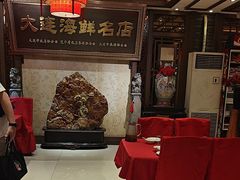 -盈春大饭店(千山路店)